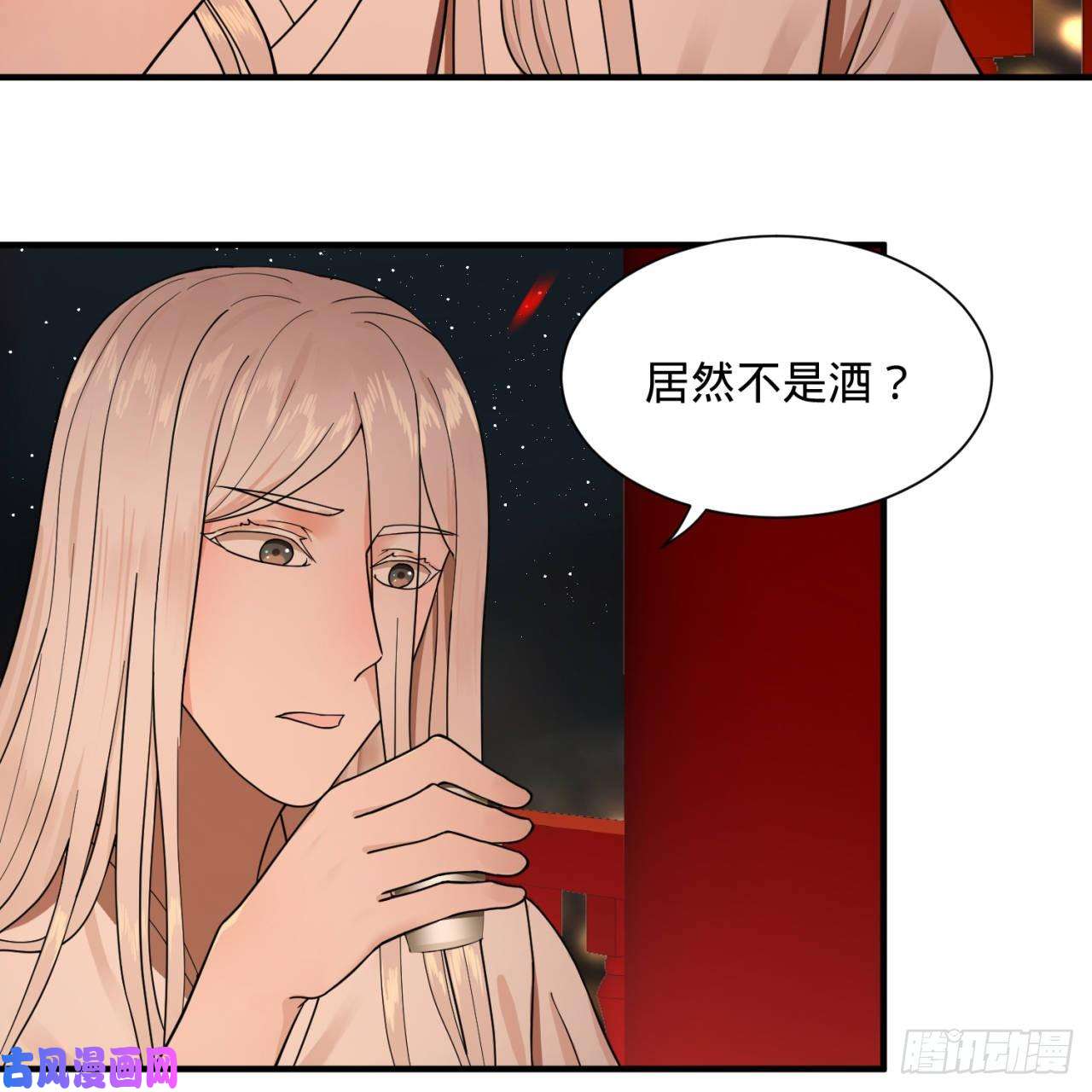 炼气练了三千年第95话 只有红茶可以吗