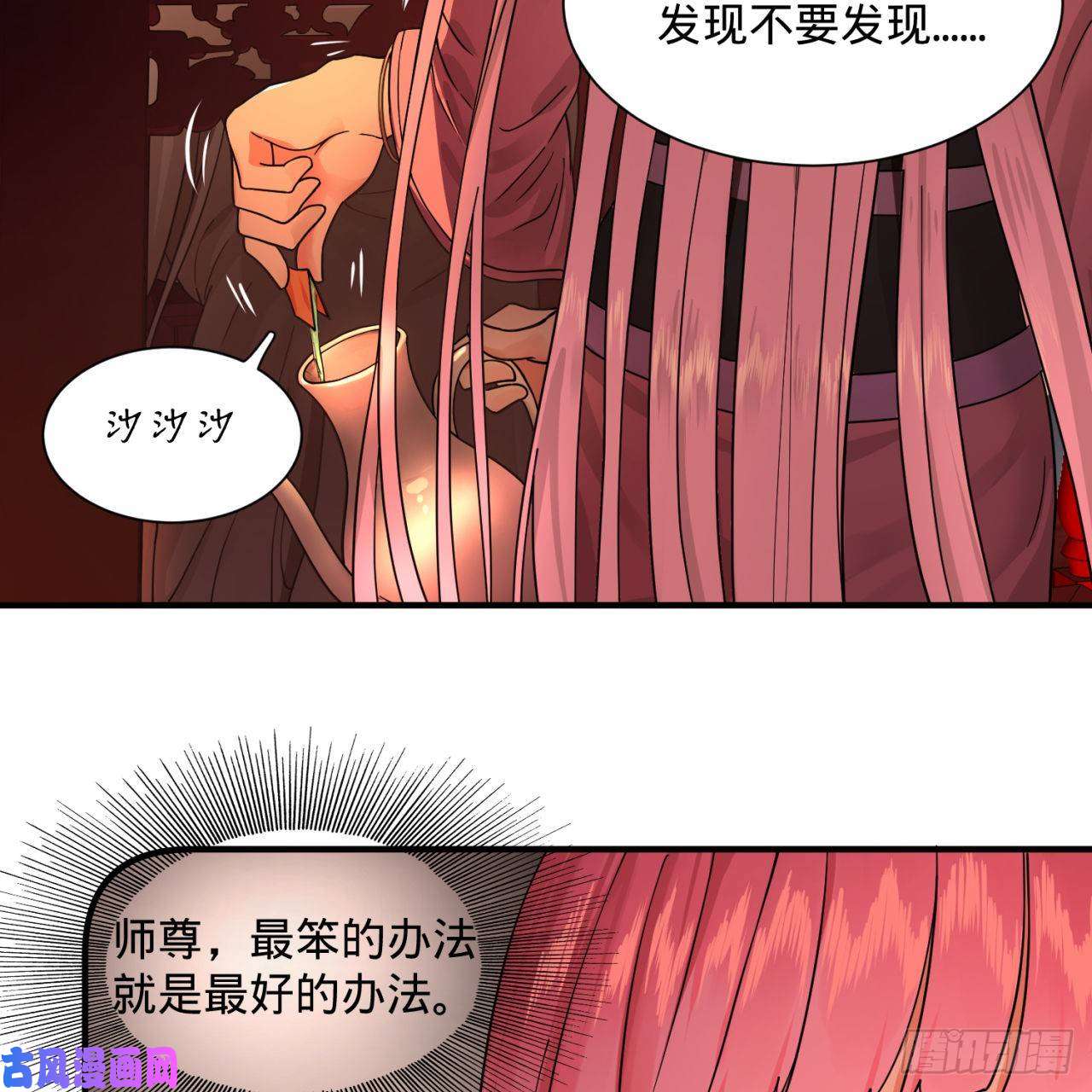 炼气练了三千年第95话 只有红茶可以吗