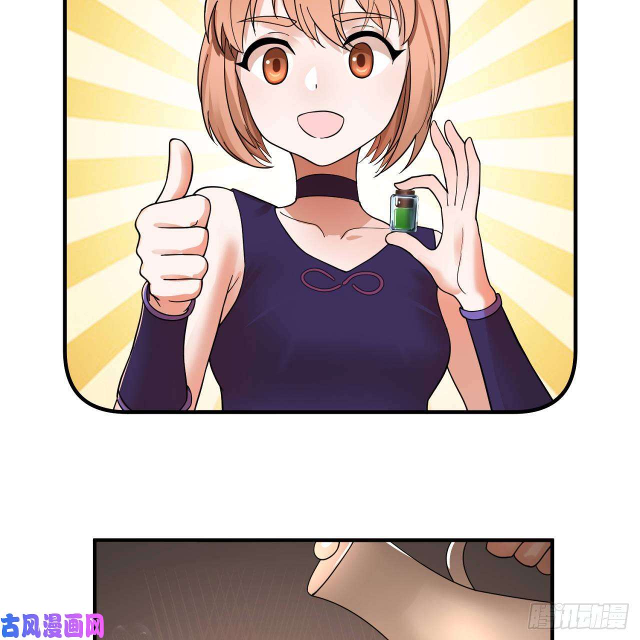 炼气练了三千年第95话 只有红茶可以吗