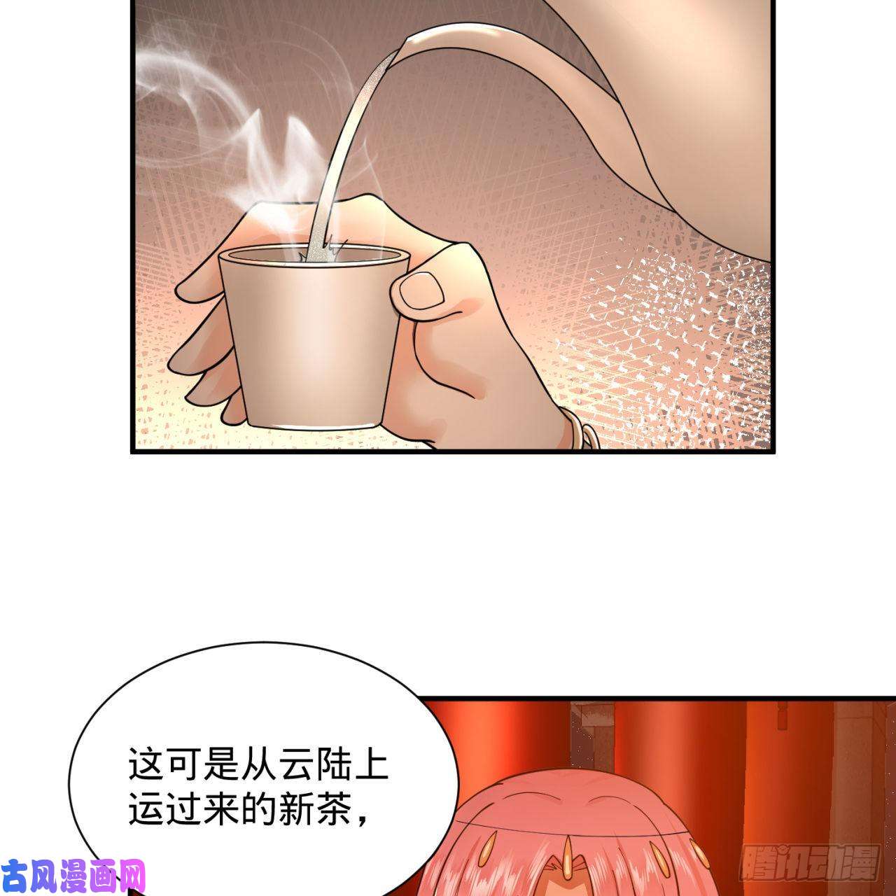 炼气练了三千年第95话 只有红茶可以吗