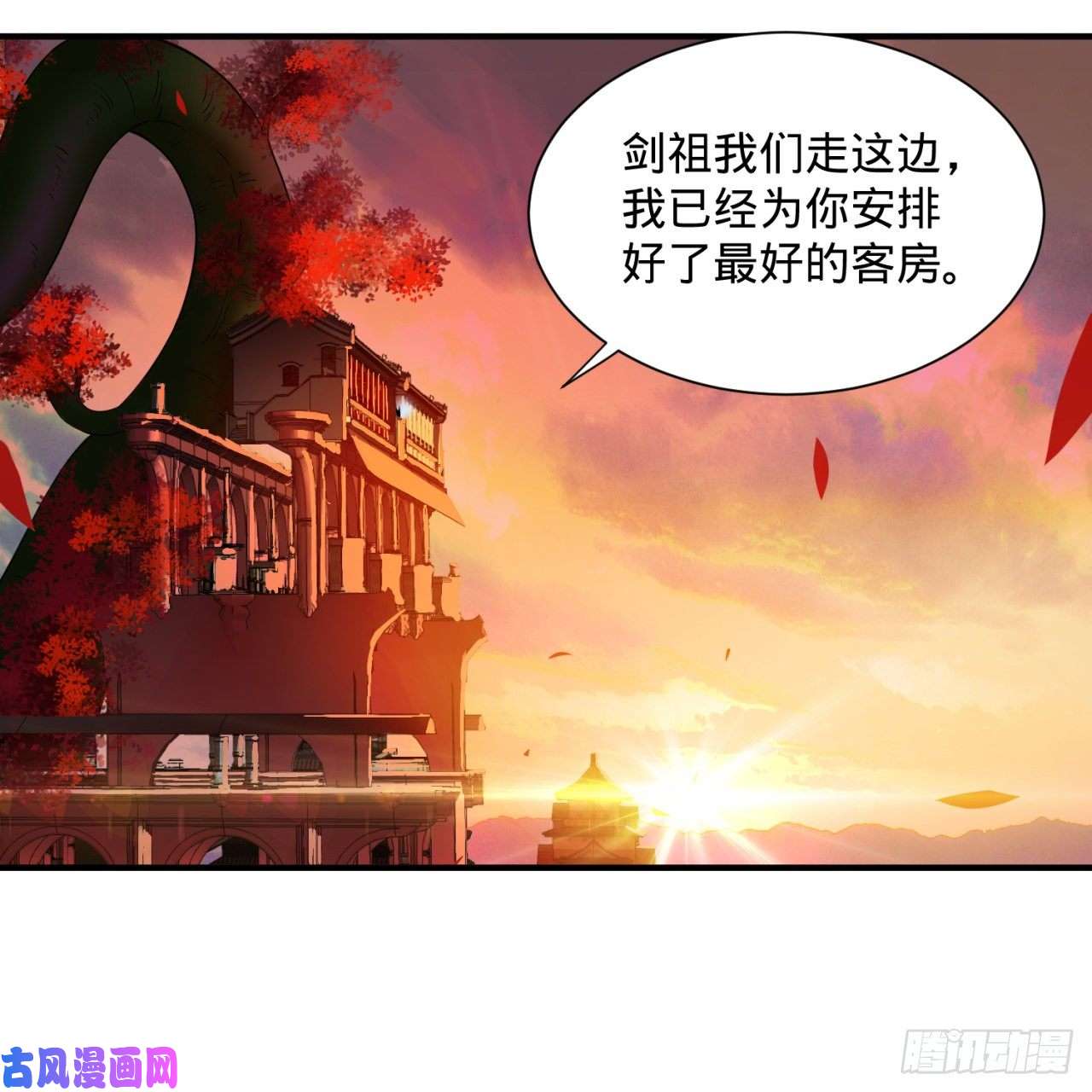炼气练了三千年第95话 只有红茶可以吗