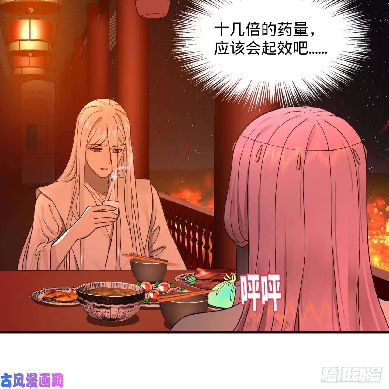 炼气练了三千年第95话 只有红茶可以吗