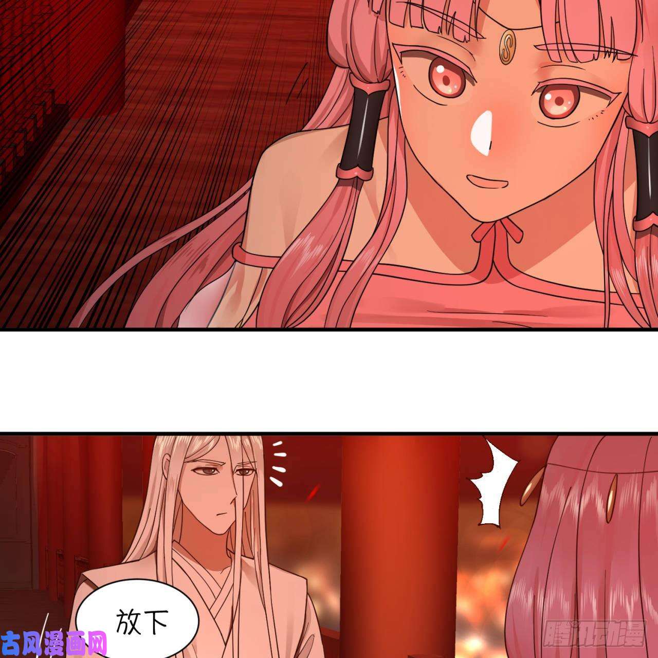 炼气练了三千年第95话 只有红茶可以吗