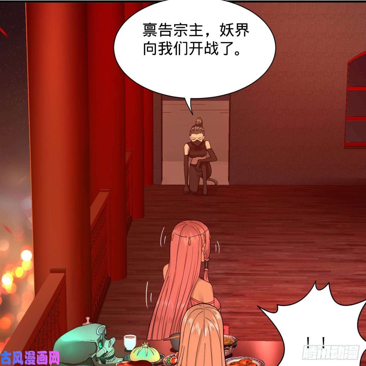 炼气练了三千年第95话 只有红茶可以吗