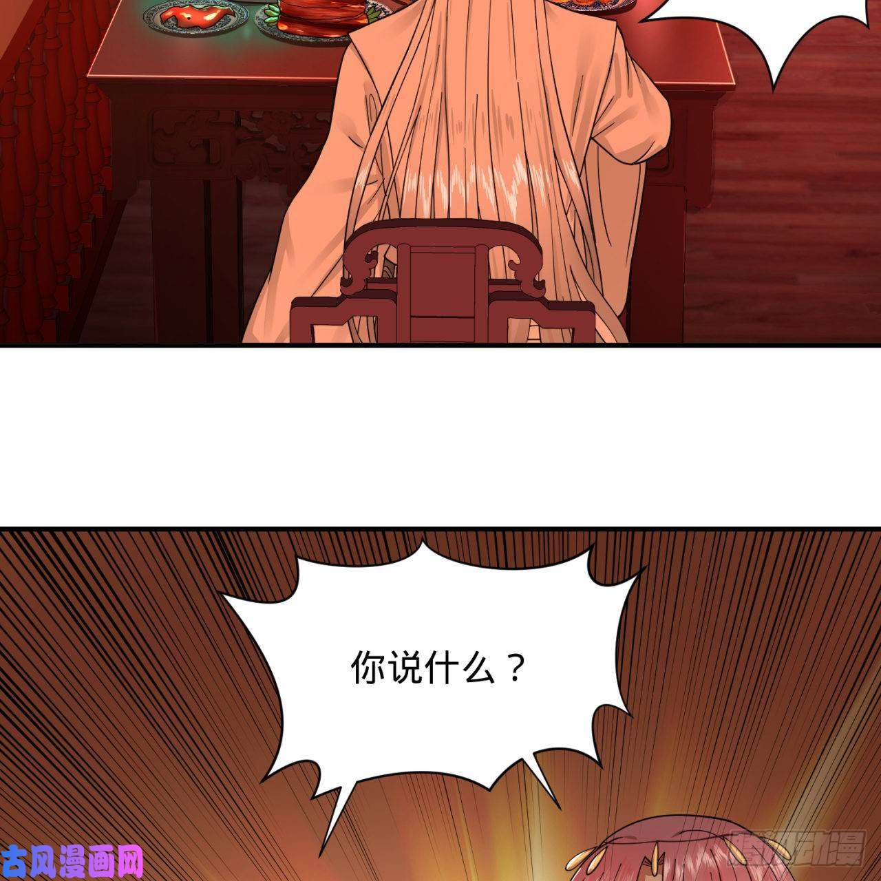 炼气练了三千年第95话 只有红茶可以吗