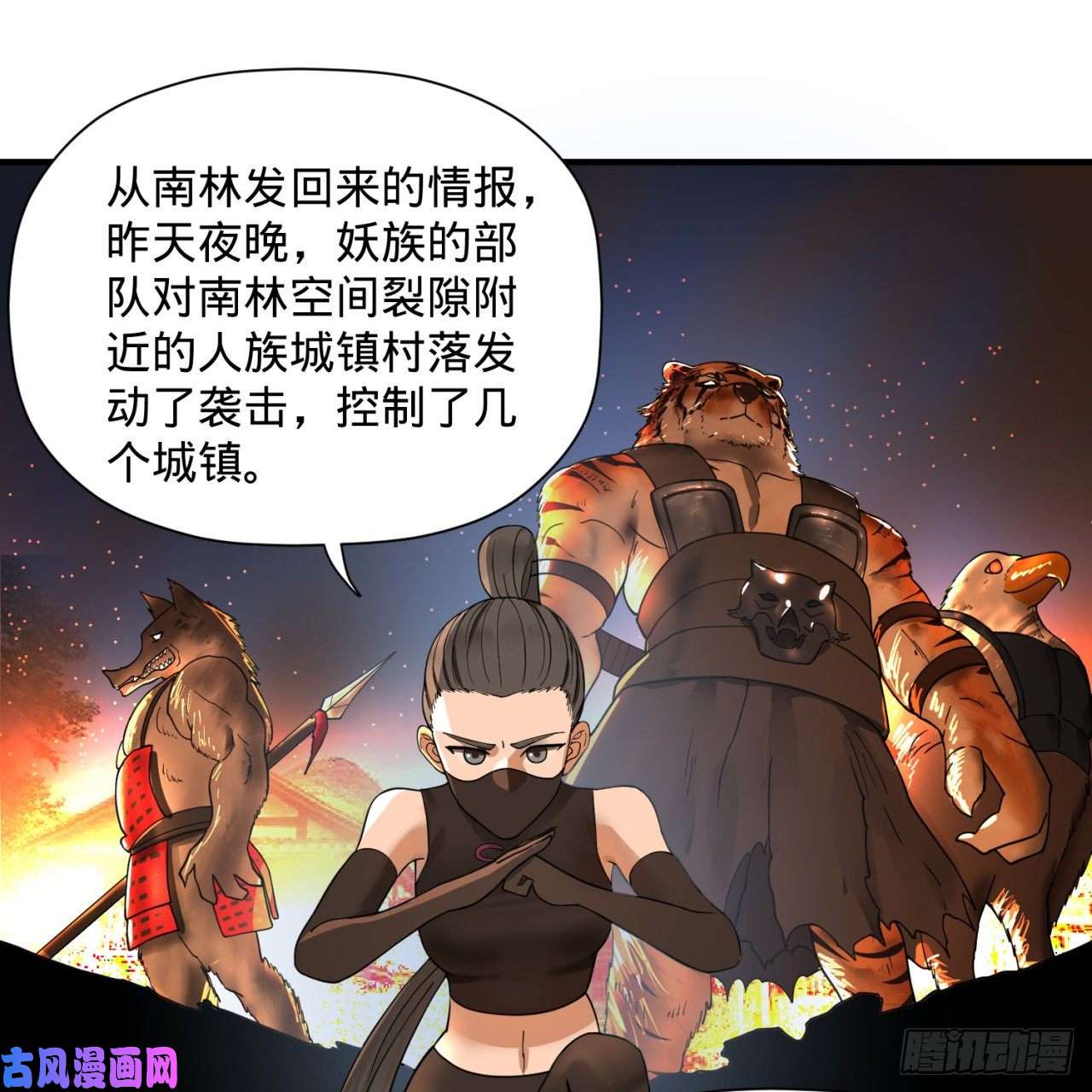 炼气练了三千年第95话 只有红茶可以吗