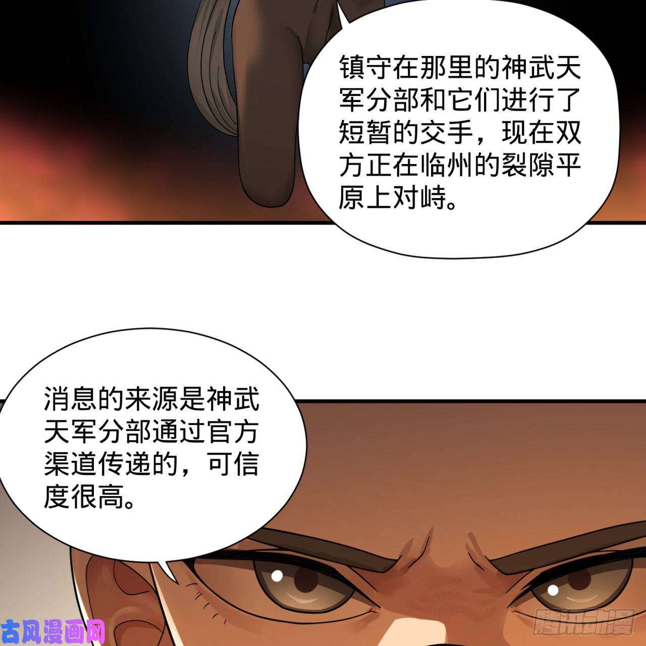 炼气练了三千年第95话 只有红茶可以吗