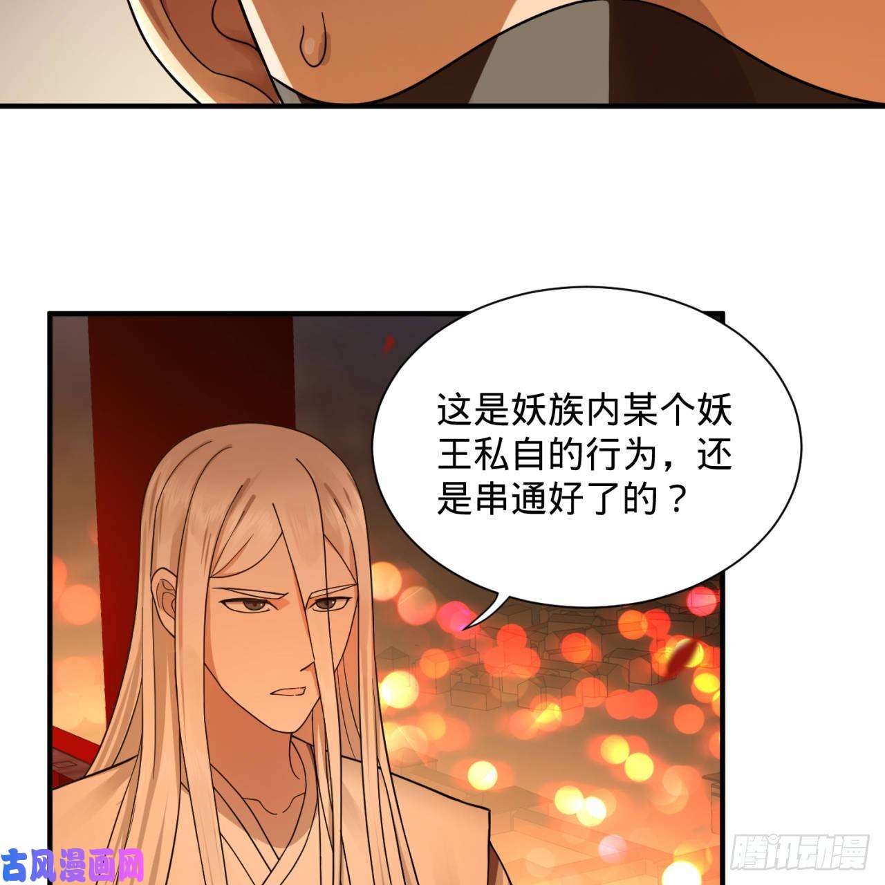 炼气练了三千年第95话 只有红茶可以吗