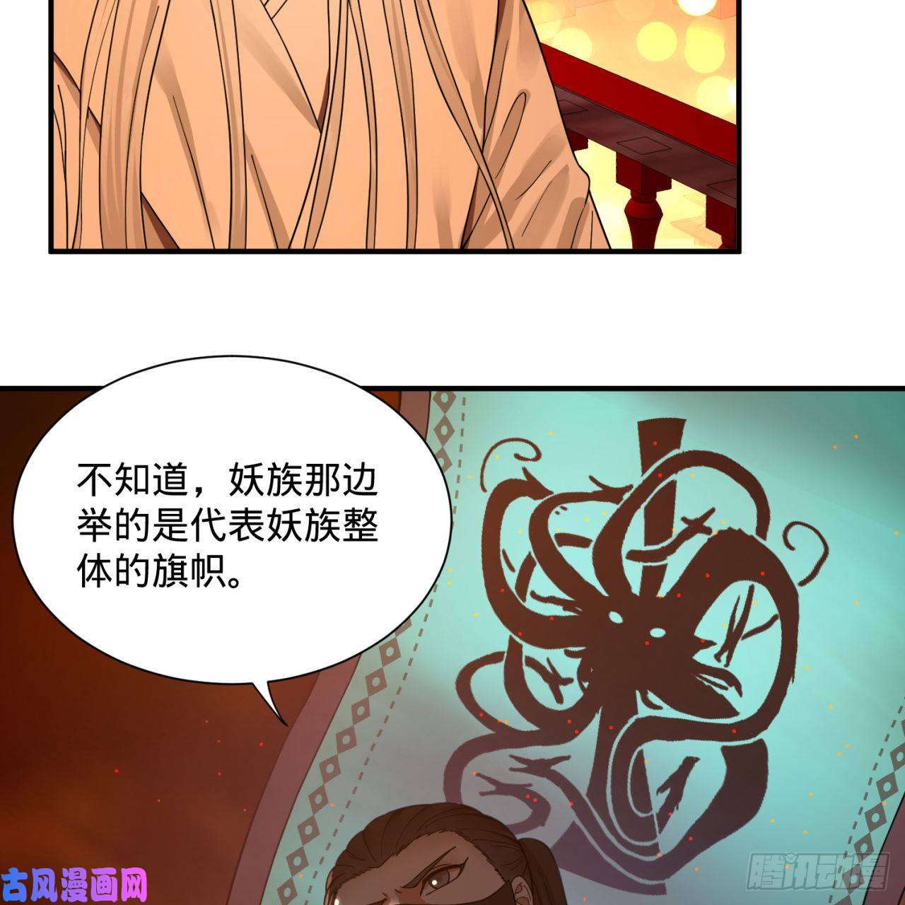 炼气练了三千年第95话 只有红茶可以吗