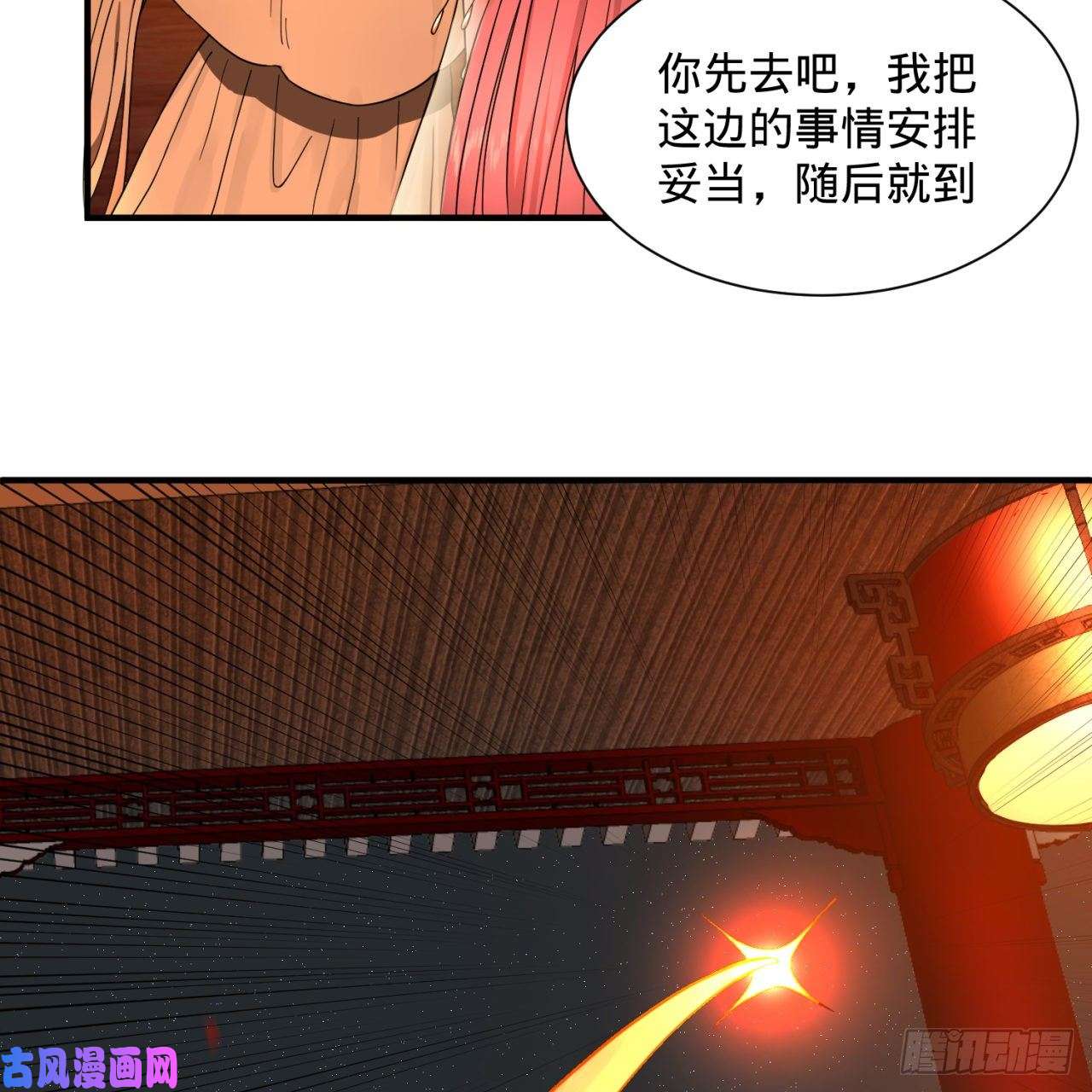 炼气练了三千年第95话 只有红茶可以吗
