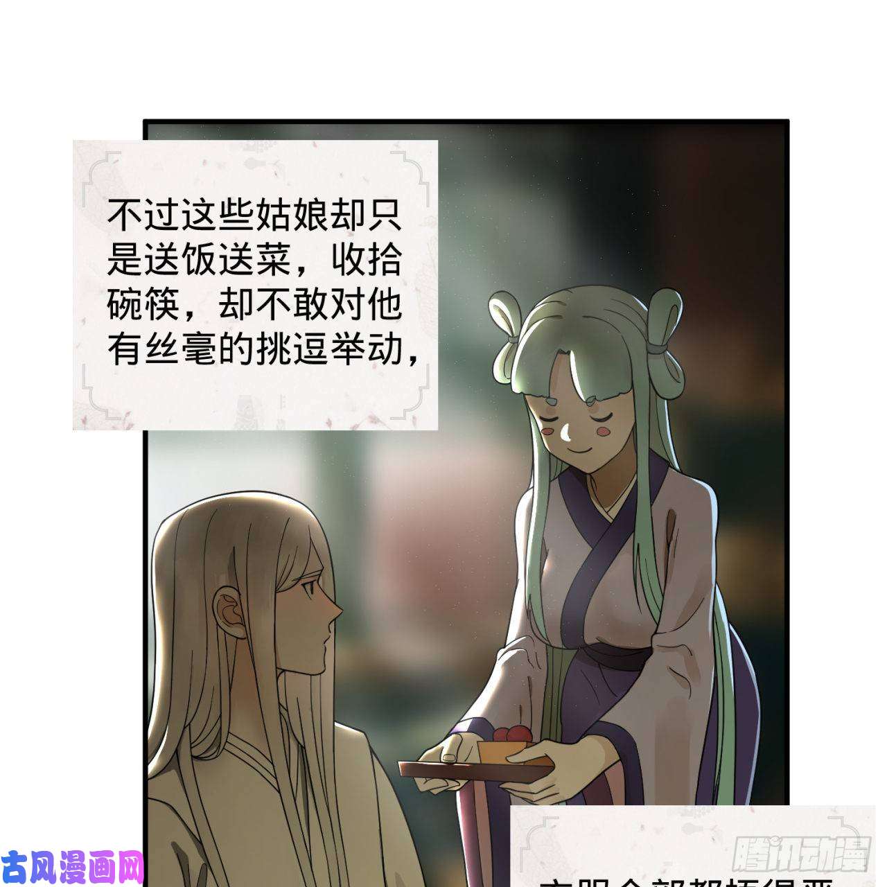 炼气练了三千年第95话 只有红茶可以吗