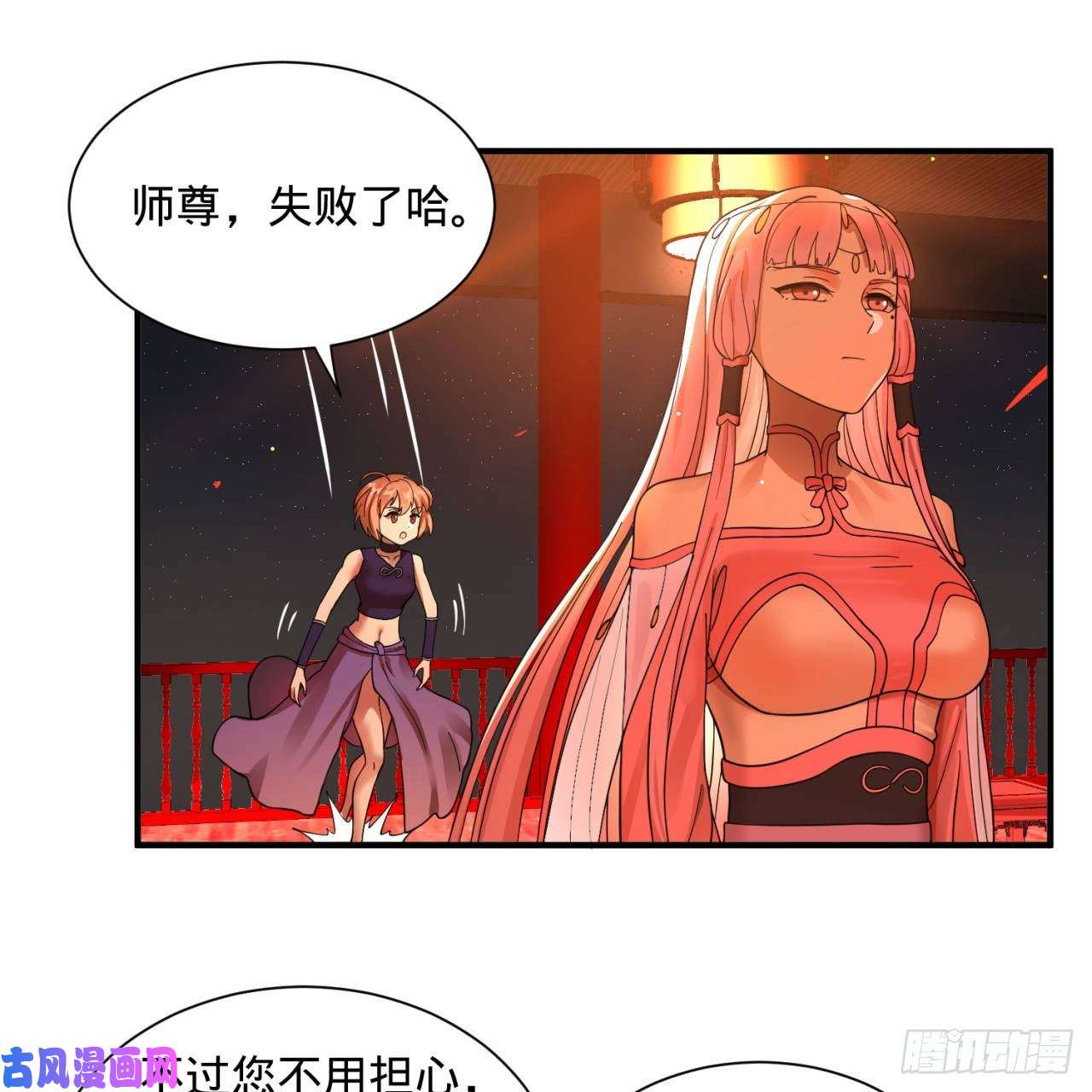 炼气练了三千年第95话 只有红茶可以吗