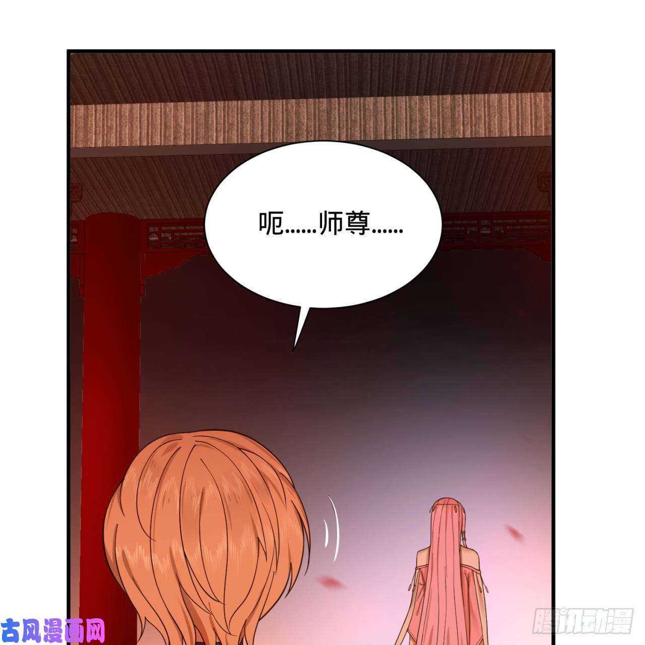 炼气练了三千年第95话 只有红茶可以吗