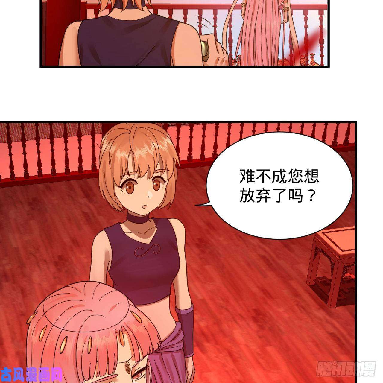 炼气练了三千年第95话 只有红茶可以吗