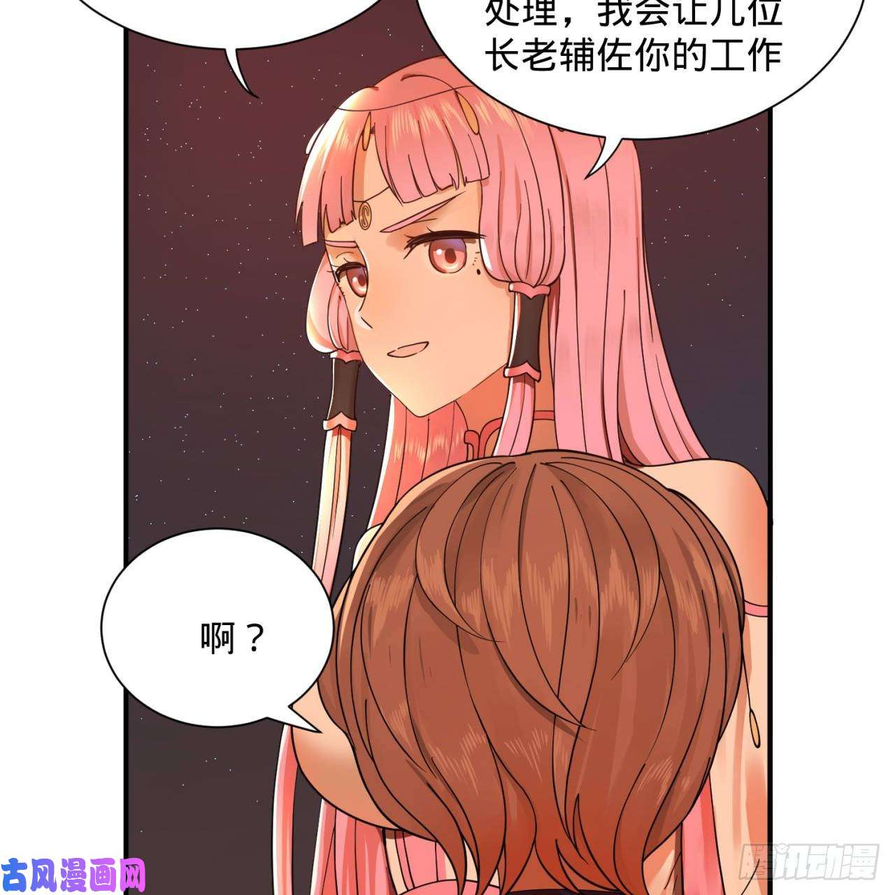 炼气练了三千年第95话 只有红茶可以吗