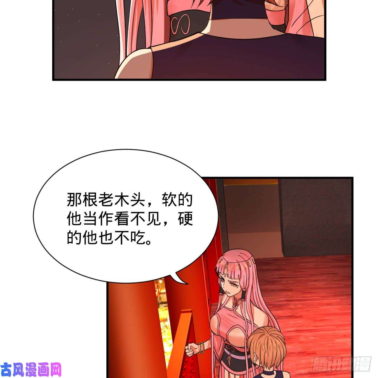 炼气练了三千年第95话 只有红茶可以吗