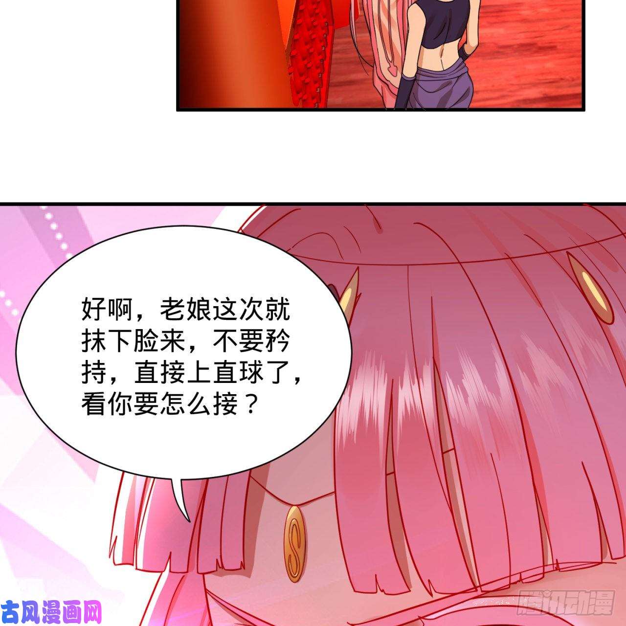 炼气练了三千年第95话 只有红茶可以吗