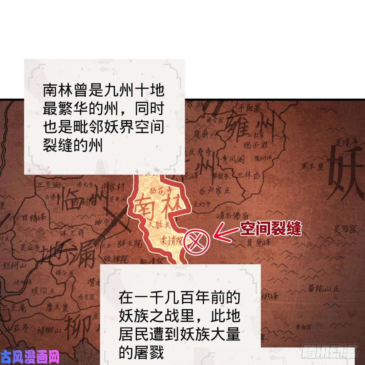 炼气练了三千年第95话 只有红茶可以吗