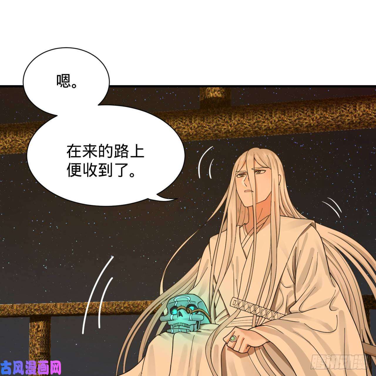 炼气练了三千年第95话 只有红茶可以吗