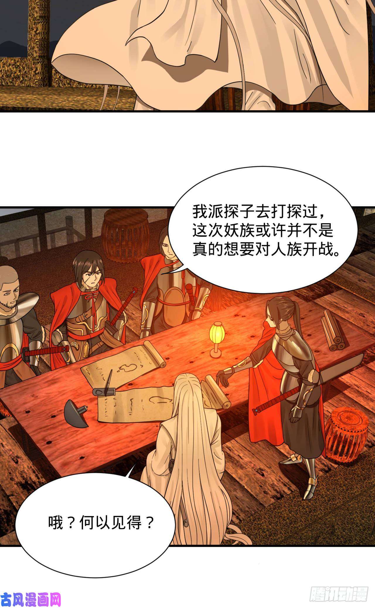 炼气练了三千年第95话 只有红茶可以吗