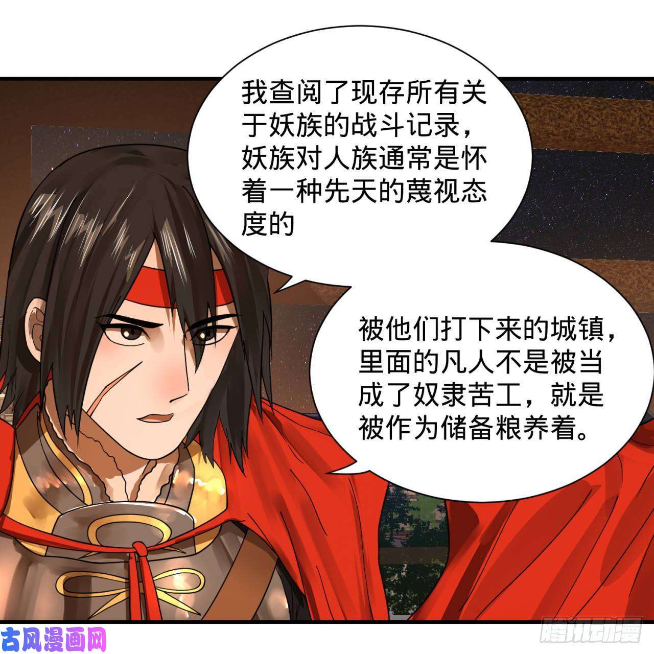 炼气练了三千年第95话 只有红茶可以吗