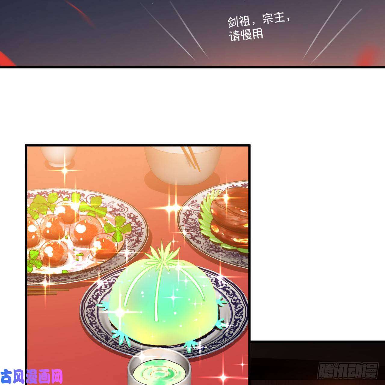 炼气练了三千年第95话 只有红茶可以吗