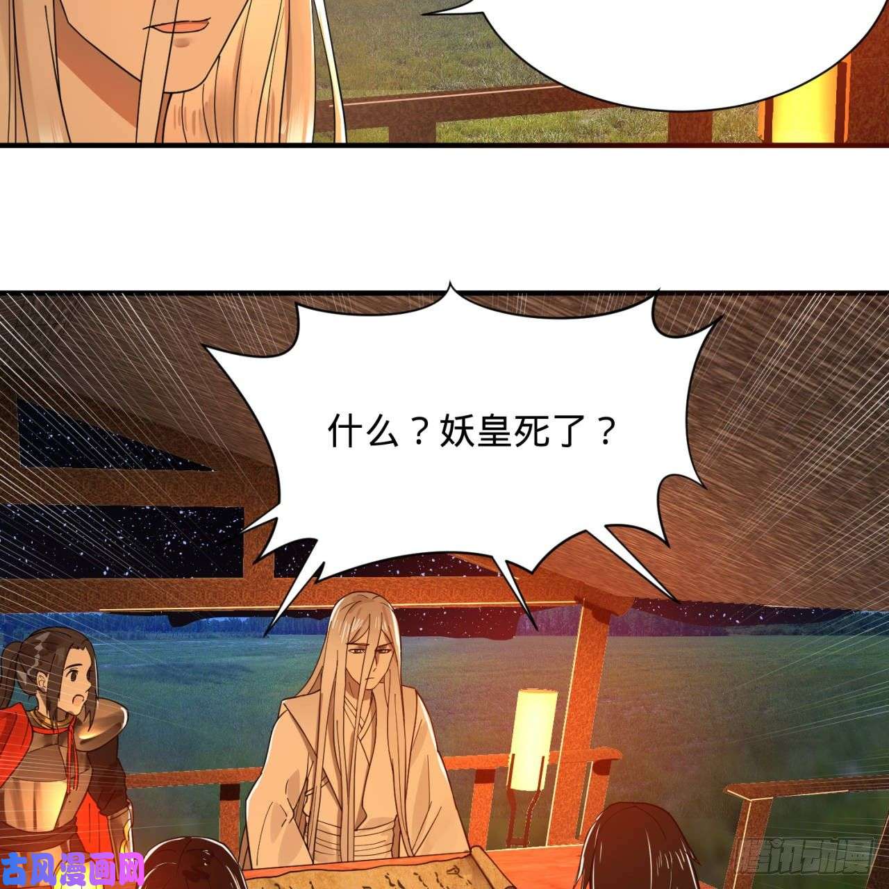 炼气练了三千年第95话 只有红茶可以吗