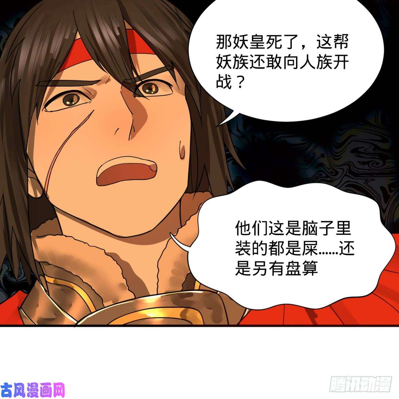 炼气练了三千年第95话 只有红茶可以吗