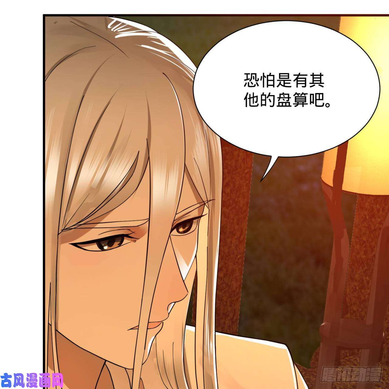 炼气练了三千年第95话 只有红茶可以吗