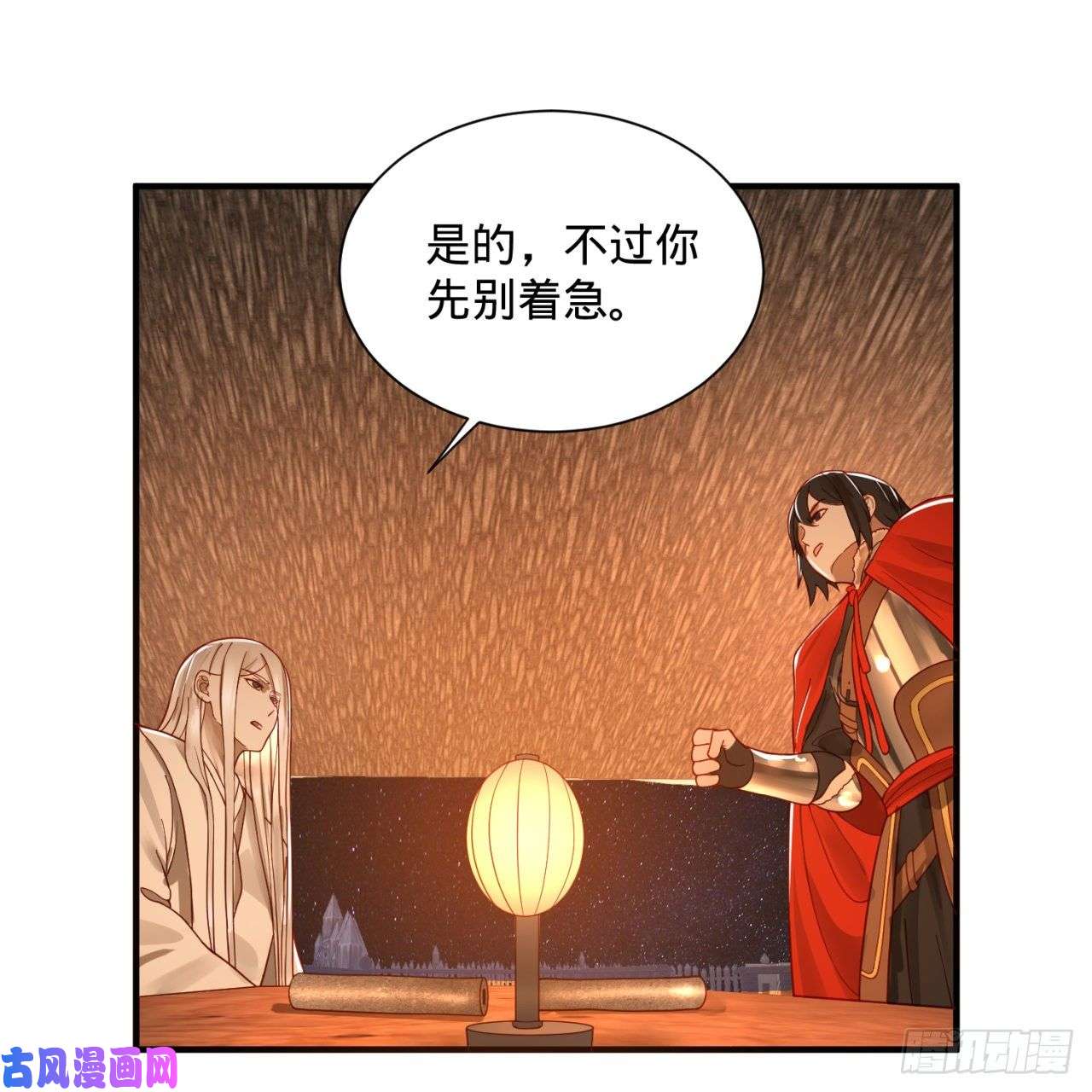 炼气练了三千年第95话 只有红茶可以吗