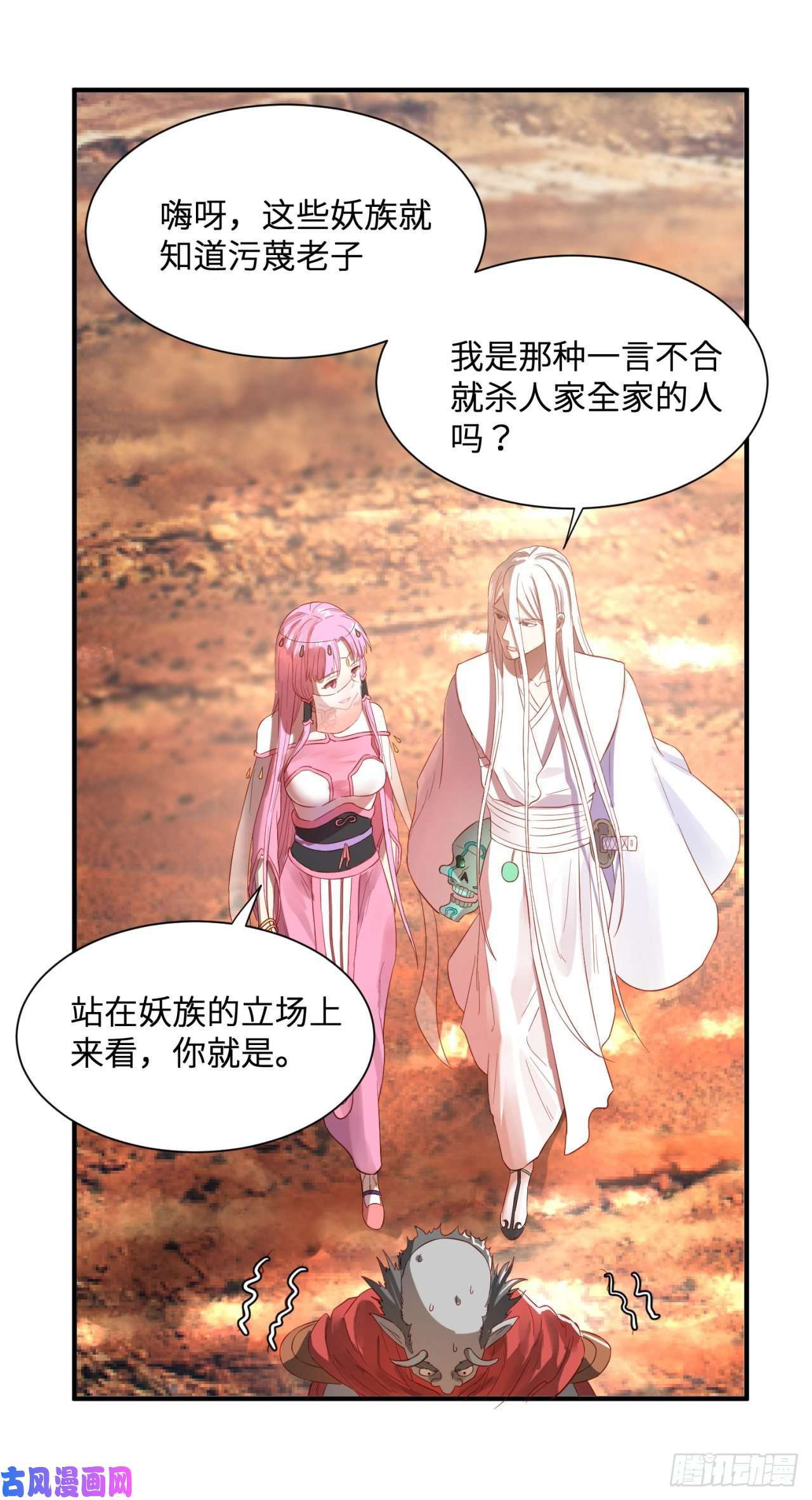 炼气练了三千年第95话 只有红茶可以吗