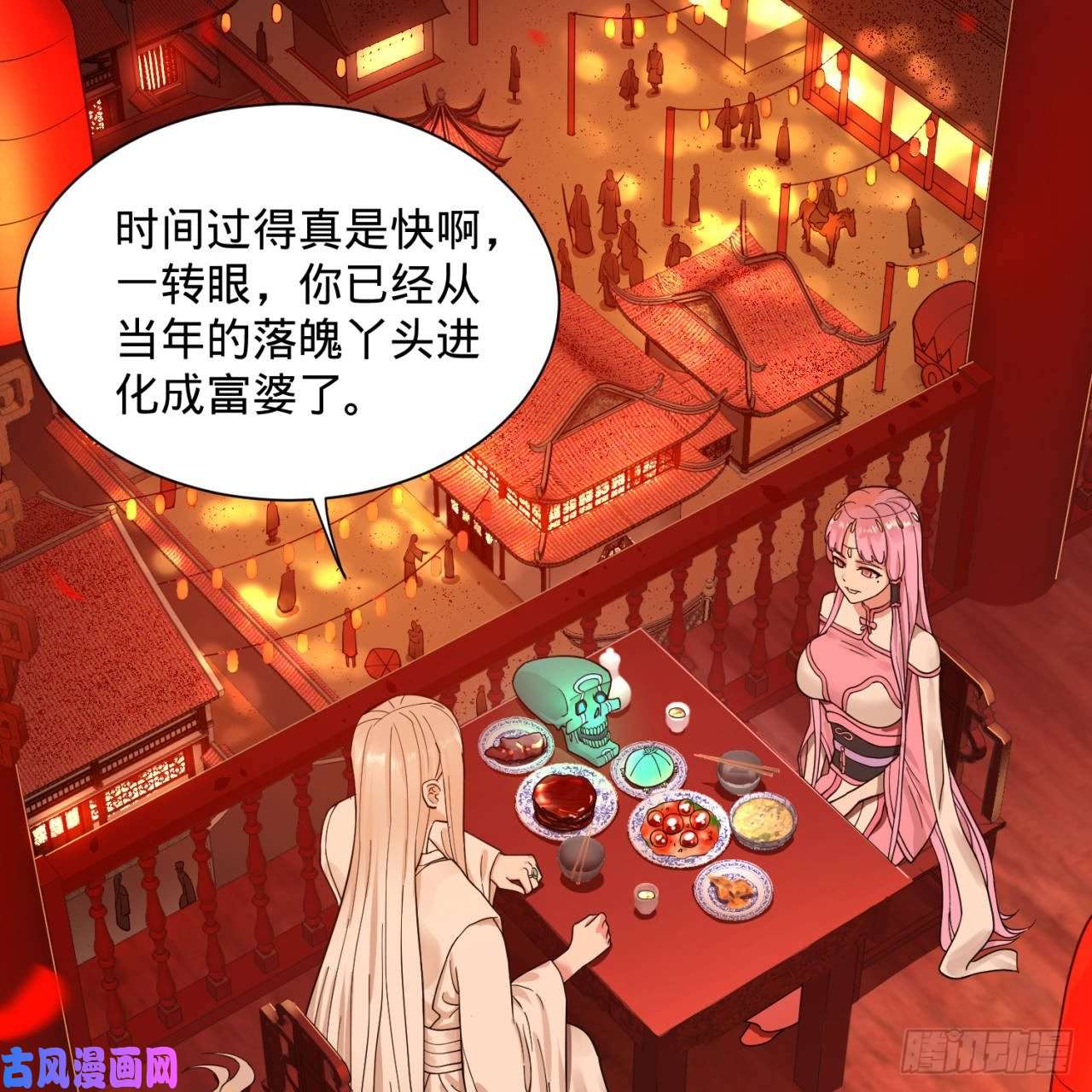 炼气练了三千年第95话 只有红茶可以吗