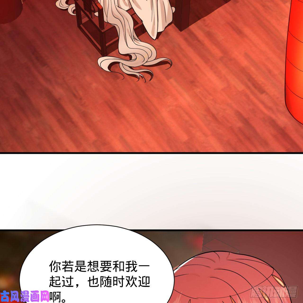 炼气练了三千年第95话 只有红茶可以吗