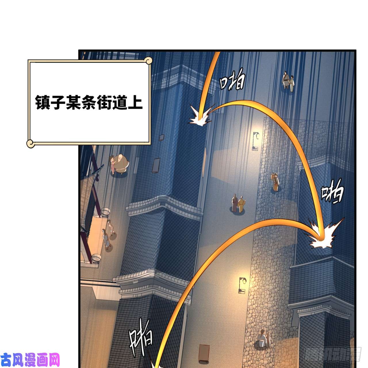 炼气练了三千年第96话 今日不宜杀生