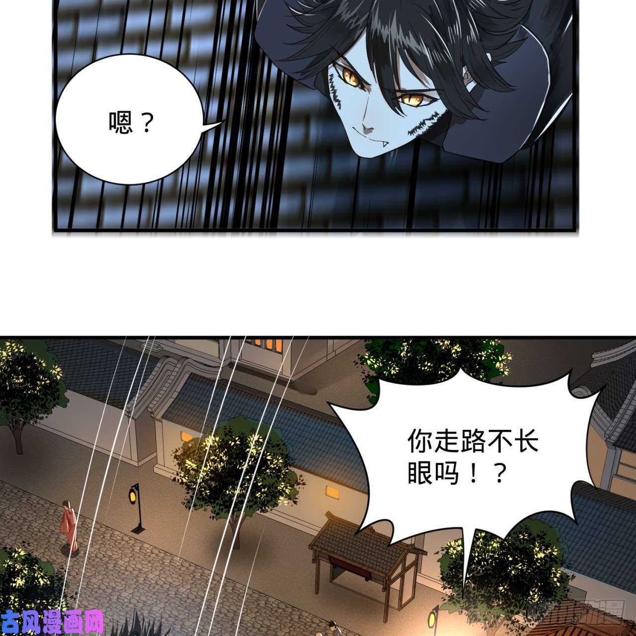 炼气练了三千年第96话 今日不宜杀生