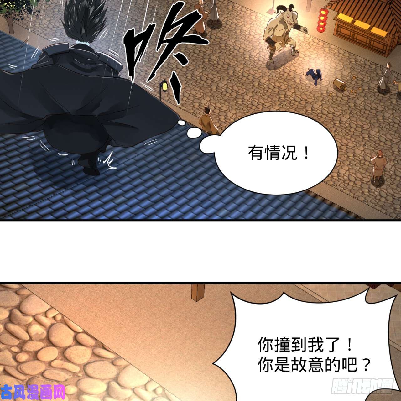 炼气练了三千年第96话 今日不宜杀生