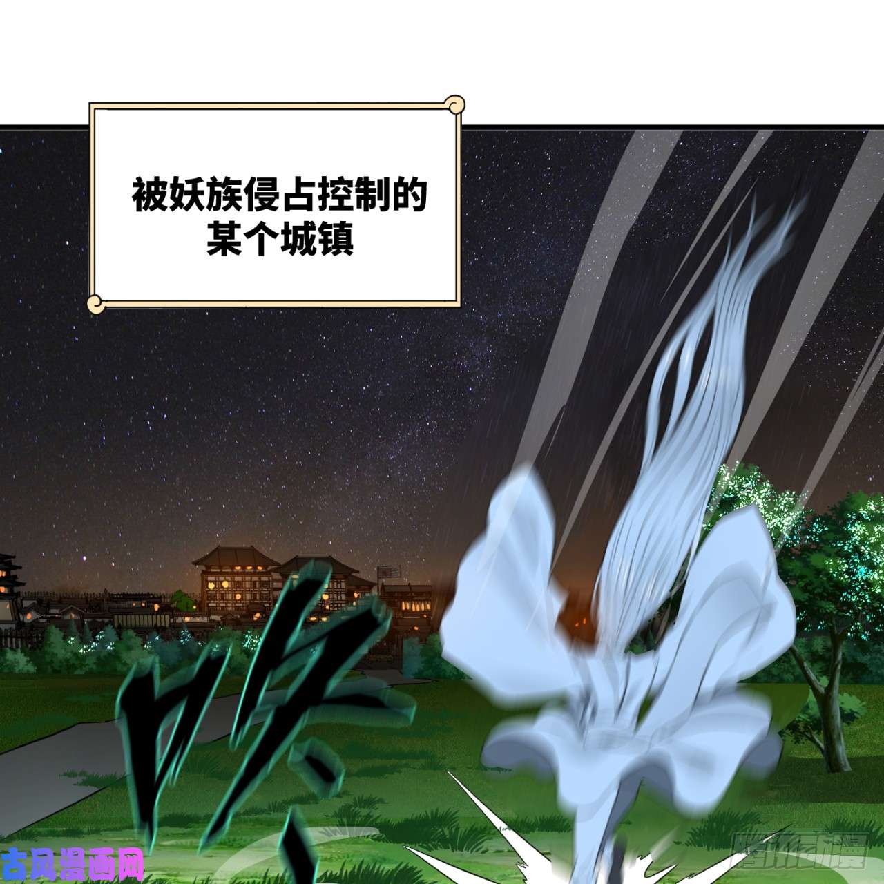 炼气练了三千年第96话 今日不宜杀生