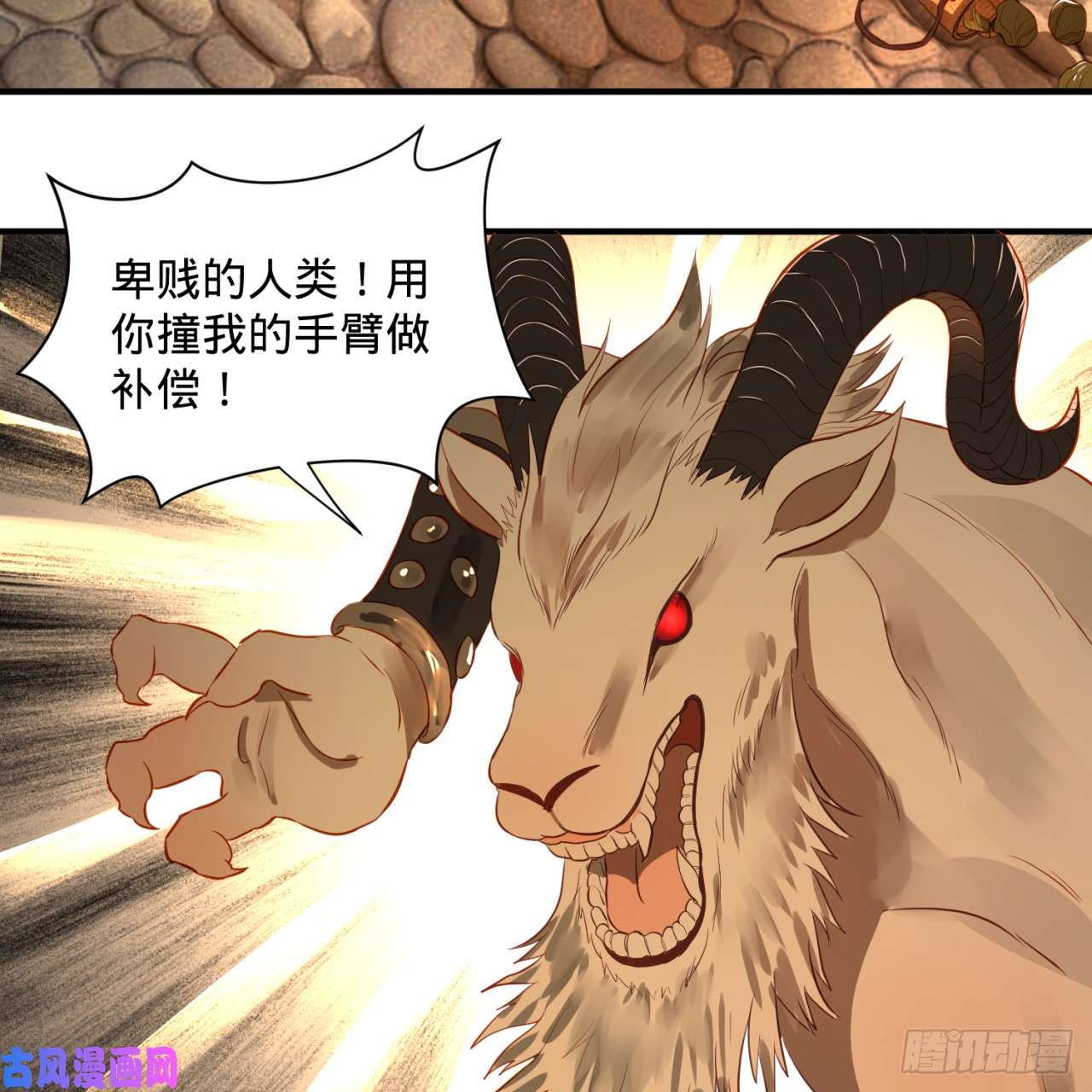 炼气练了三千年第96话 今日不宜杀生
