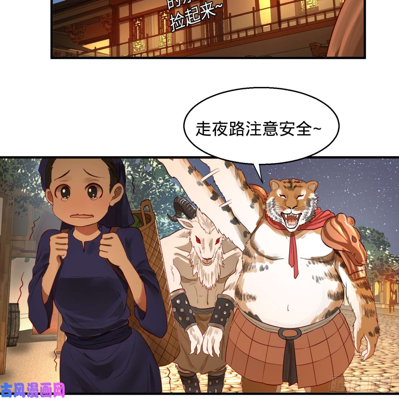 炼气练了三千年第96话 今日不宜杀生