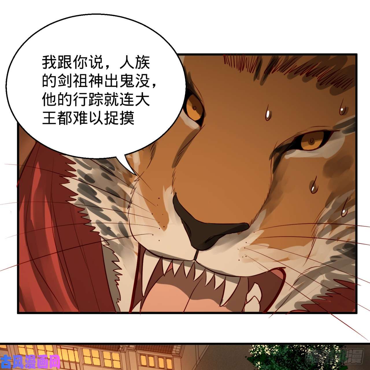 炼气练了三千年第96话 今日不宜杀生