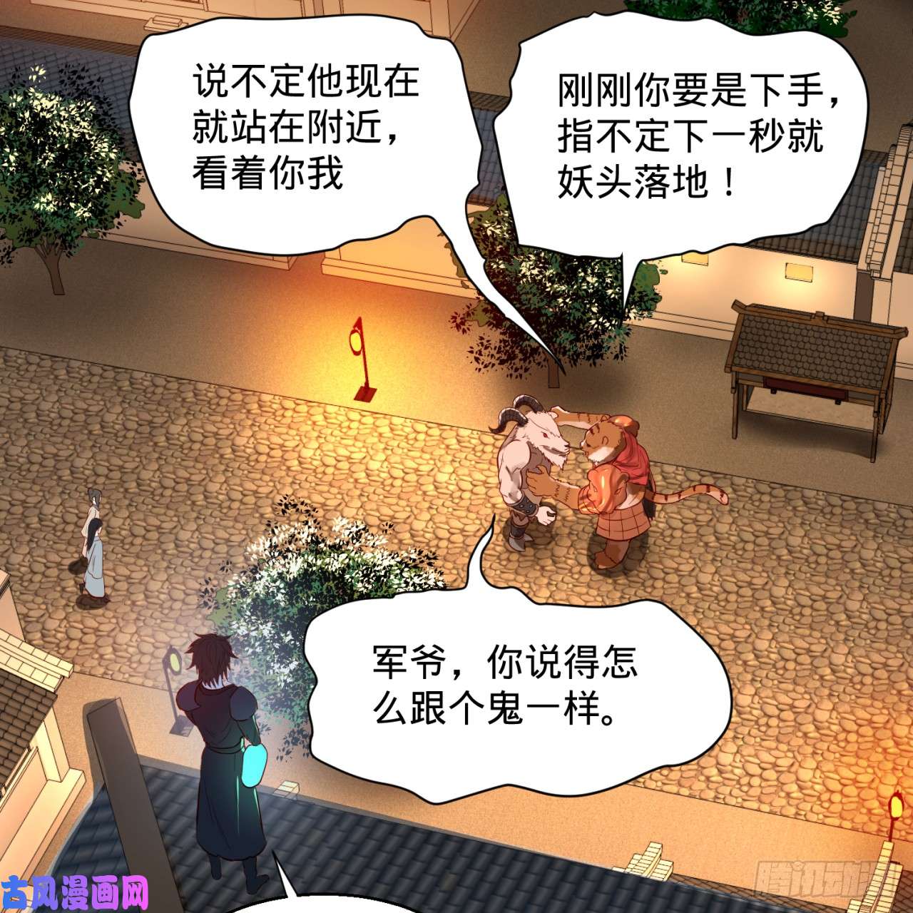 炼气练了三千年第96话 今日不宜杀生