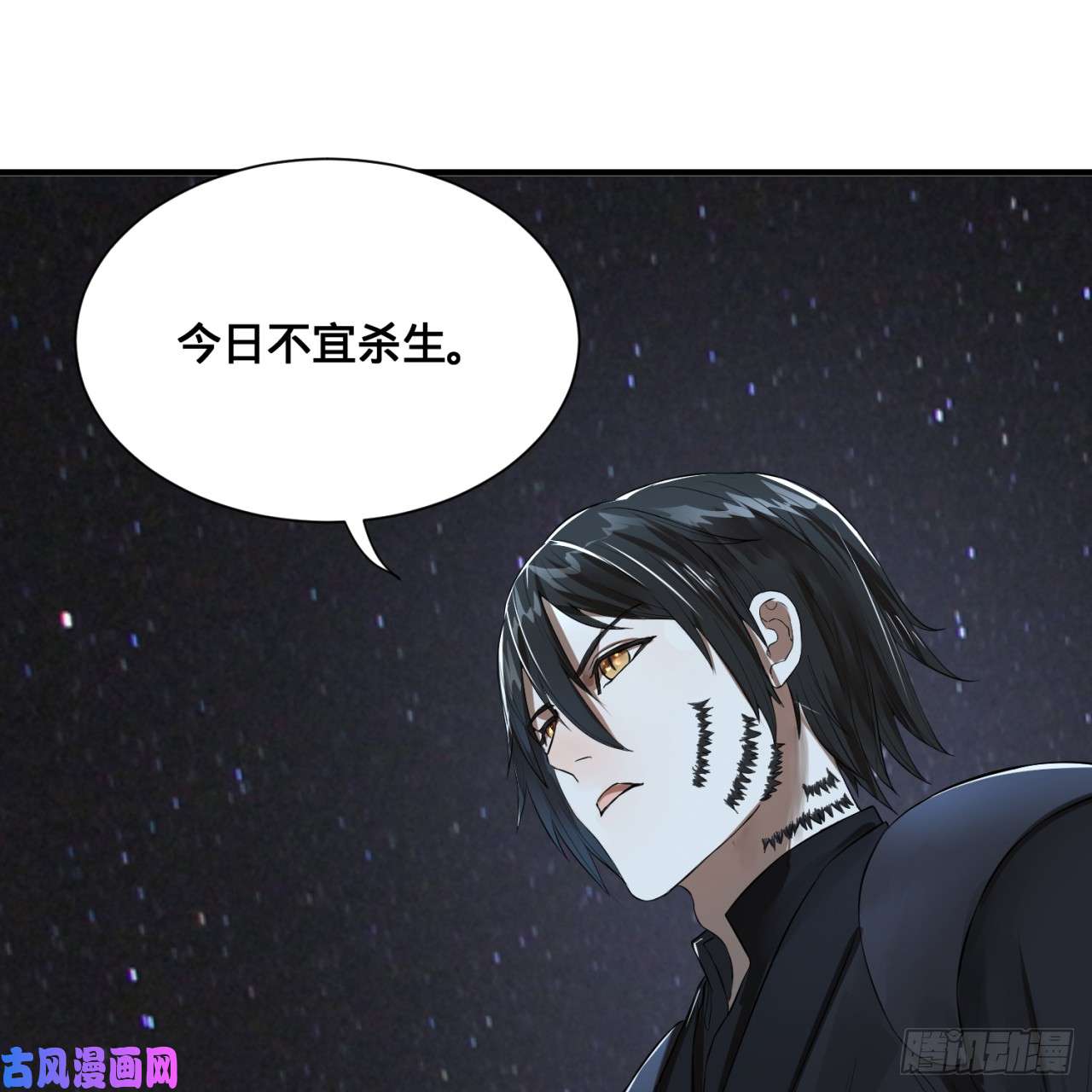 炼气练了三千年第96话 今日不宜杀生