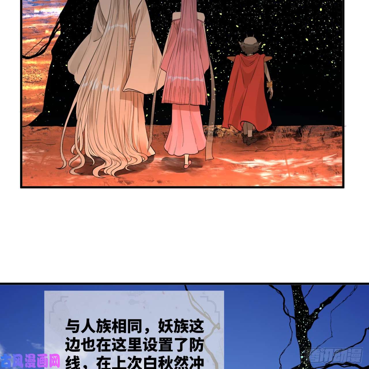 炼气练了三千年第96话 今日不宜杀生