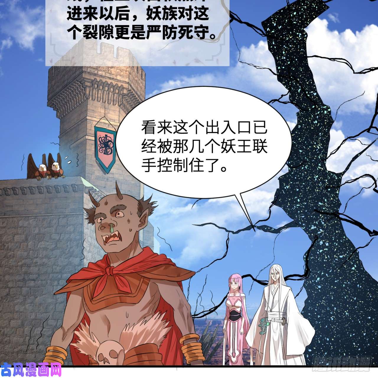 炼气练了三千年第96话 今日不宜杀生