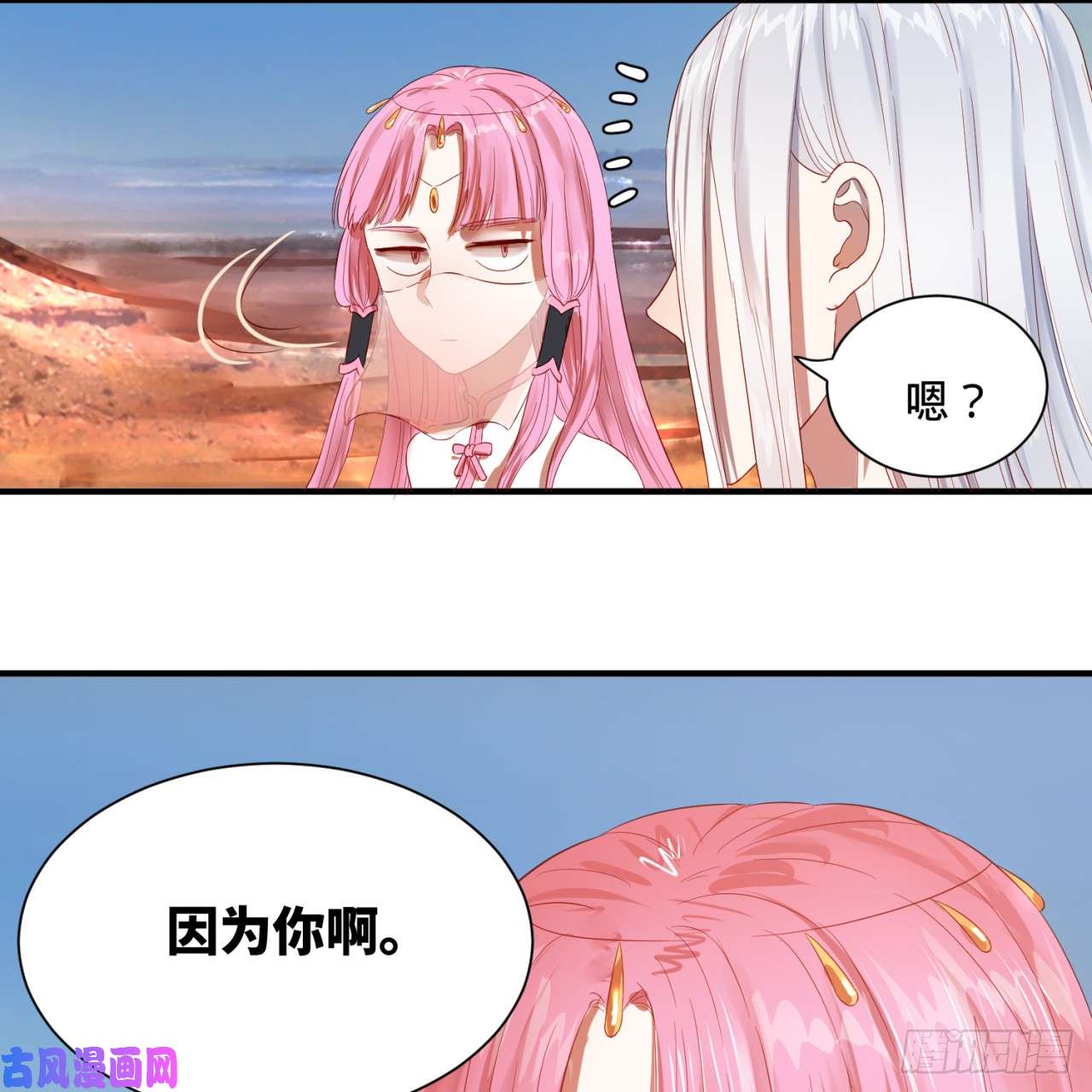 炼气练了三千年第96话 今日不宜杀生