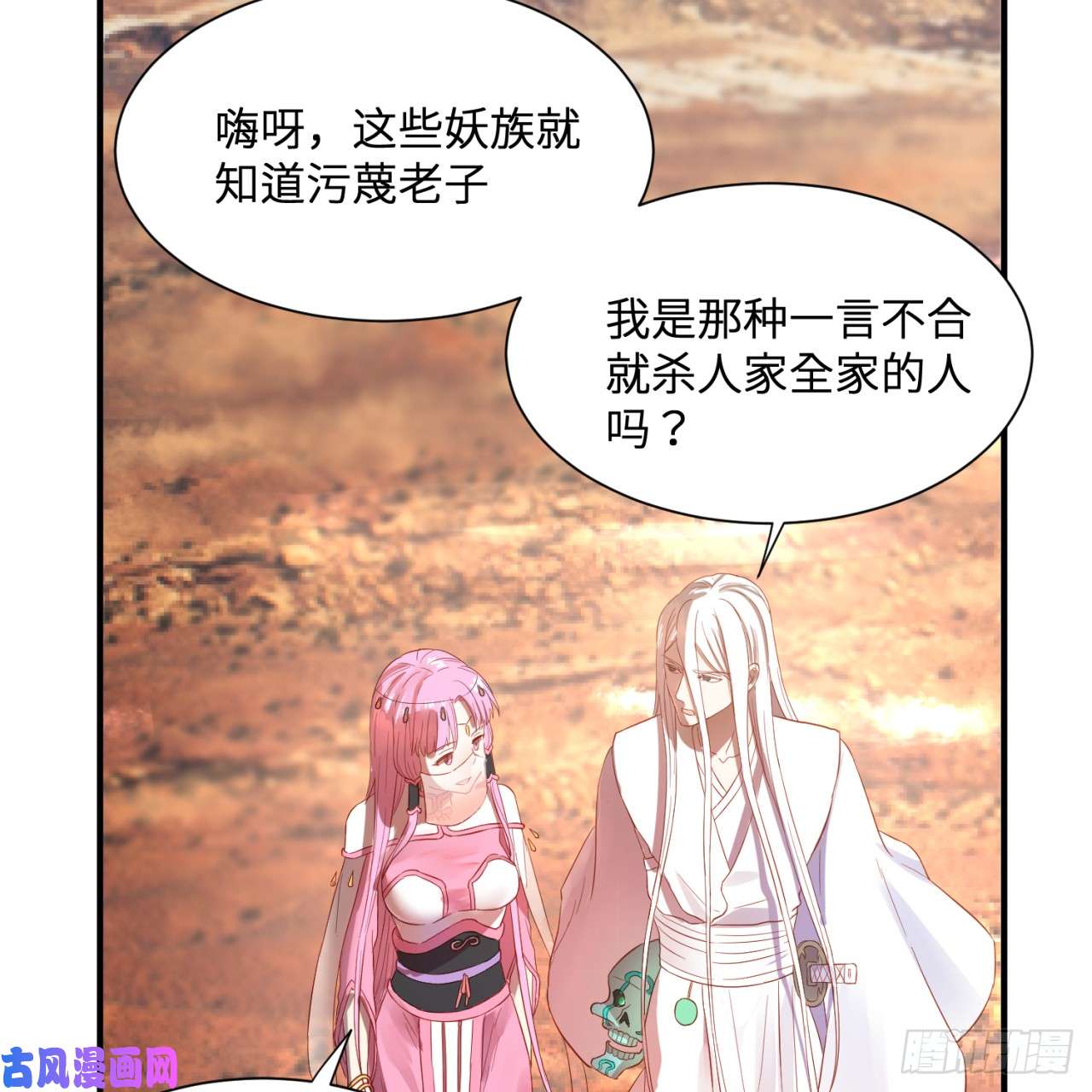 炼气练了三千年第96话 今日不宜杀生