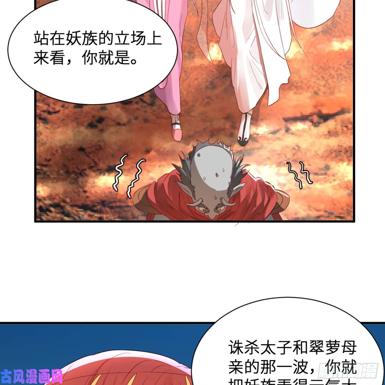 炼气练了三千年第96话 今日不宜杀生