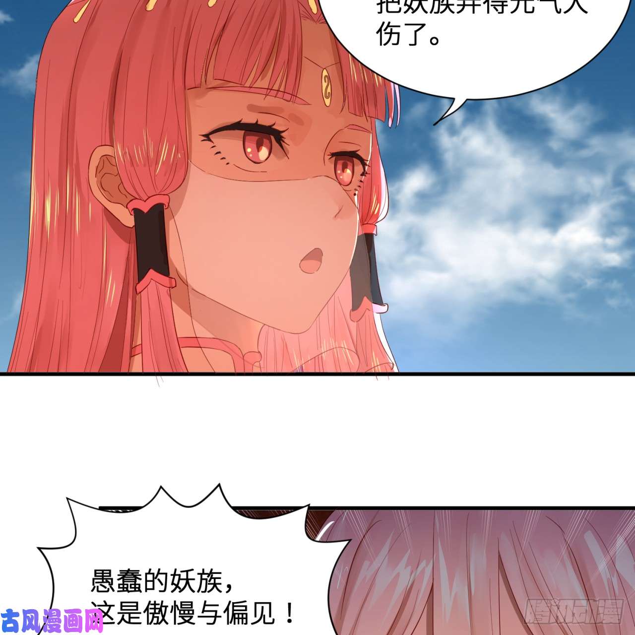 炼气练了三千年第96话 今日不宜杀生