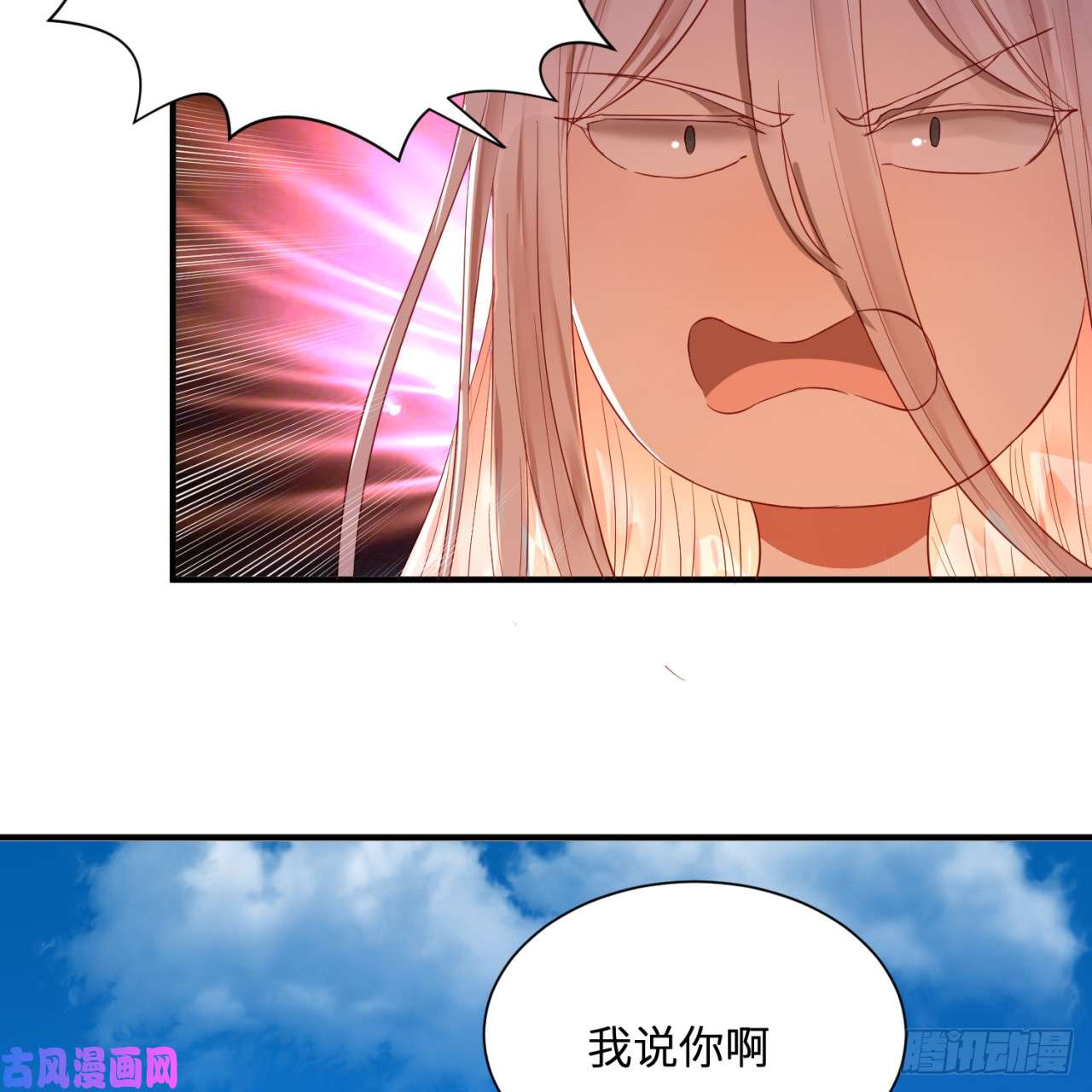炼气练了三千年第96话 今日不宜杀生