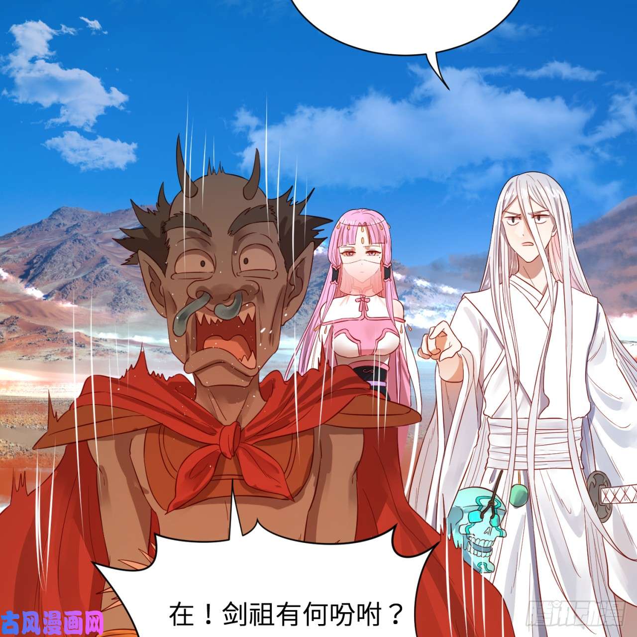 炼气练了三千年第96话 今日不宜杀生